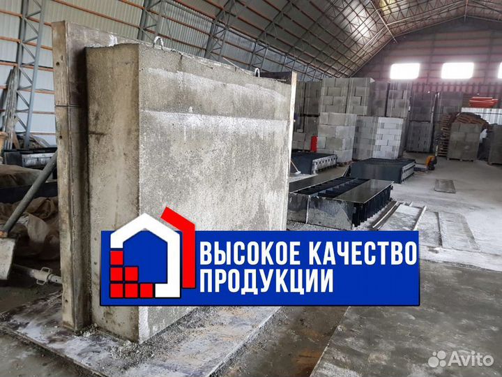 Полистиролбетон