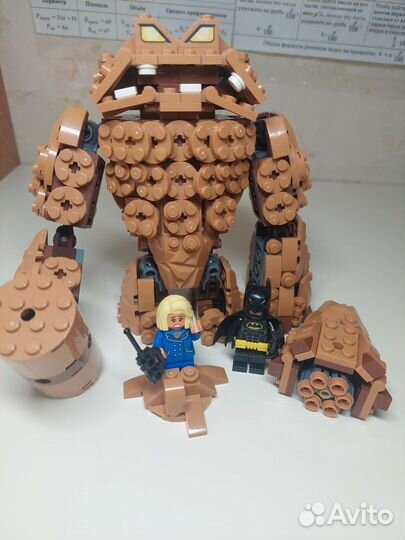 Lego The Batman Movie 70904 Нападение Глиноликого