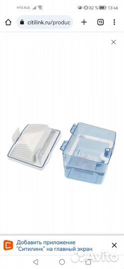 Пылесос Thomas twin xt