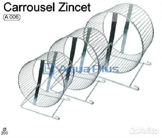 Карусель А 006, диаметр: 200, хром, в клетку для г