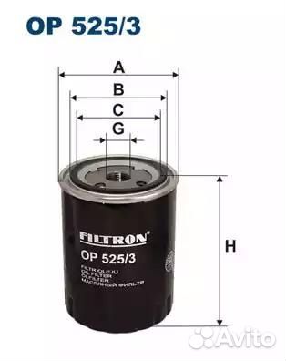 Фильтр масляный