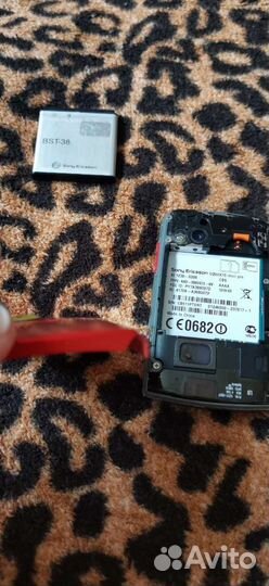 Sony Ericsson X10 mini pro