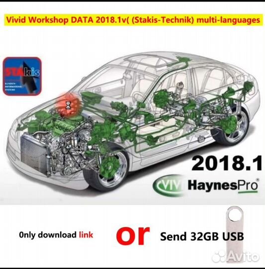 Автодата 2018 ремонт и схемы для легковых