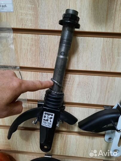 Вилка передняя для самоката