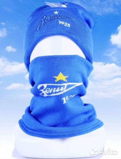 Комплект шапка и снуд зенит/ шапка со снудом зенит