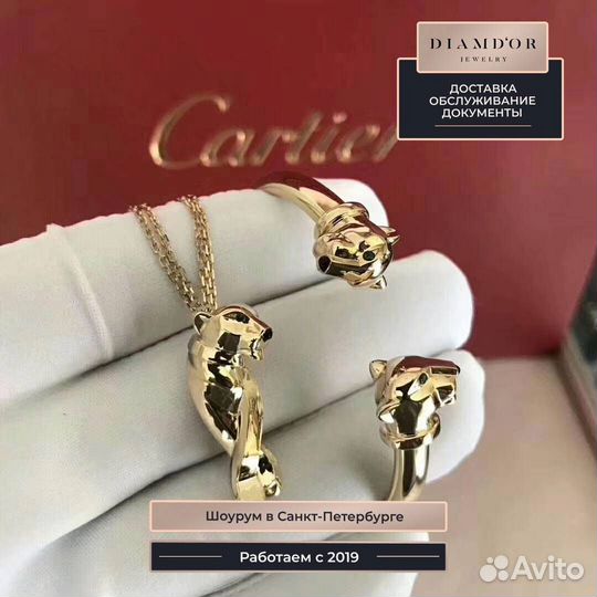 Cartier браслет и подвеска Panthere