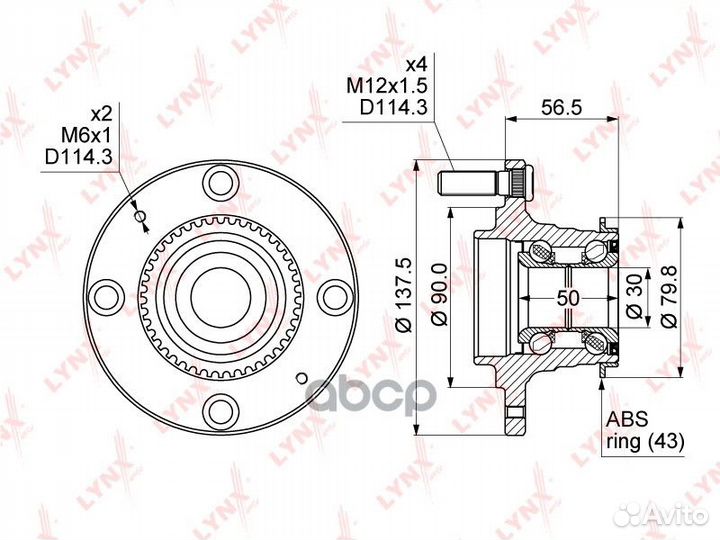 Ступица колеса зад прав/лев WH1067 lynxauto