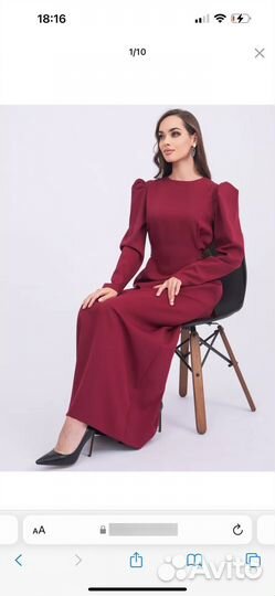 Вечернее платье