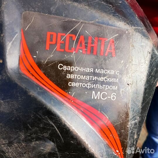 Маска сварочная бу мс-6