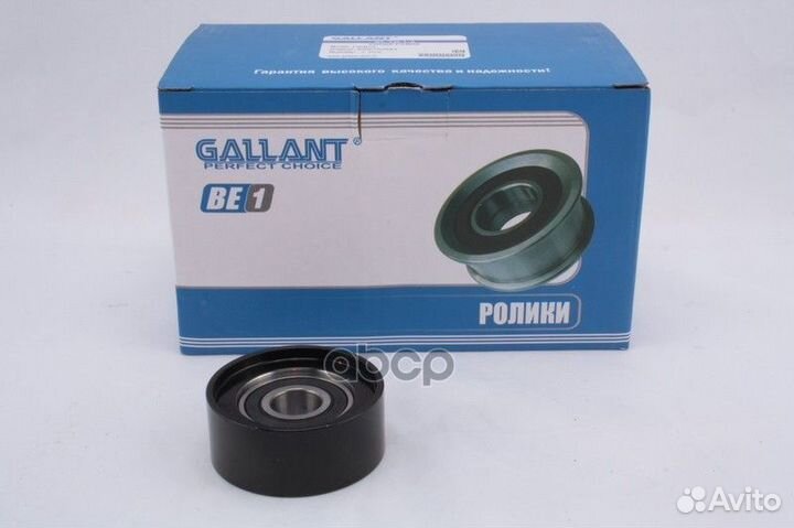 GL.TN.1.3 gallant Ролик натяжителя ремня 820093