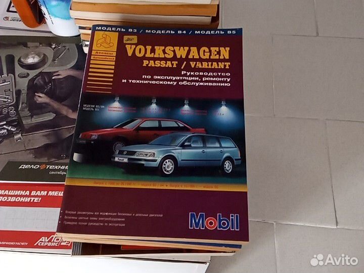 Журнал по ремонту авто