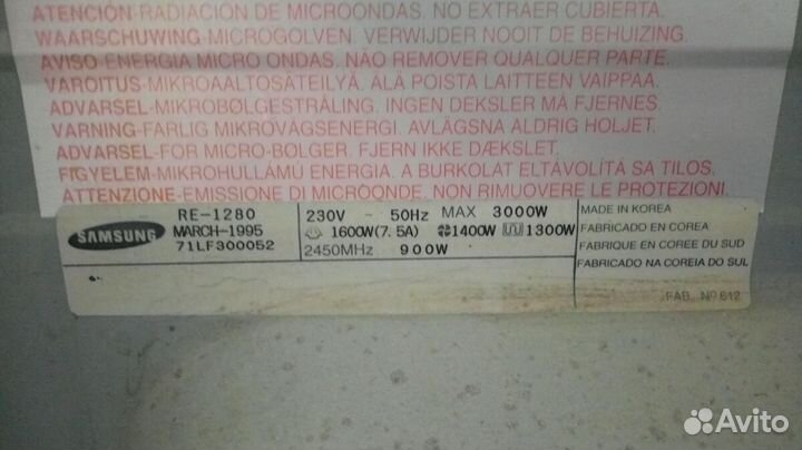 Микроволновая печь Samsung