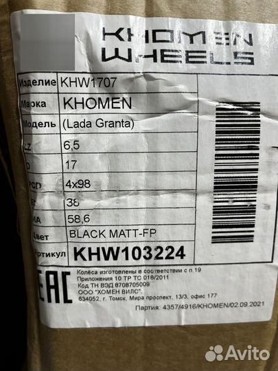 Khomen 4*98 R-17,altenzo 205/40ZR17