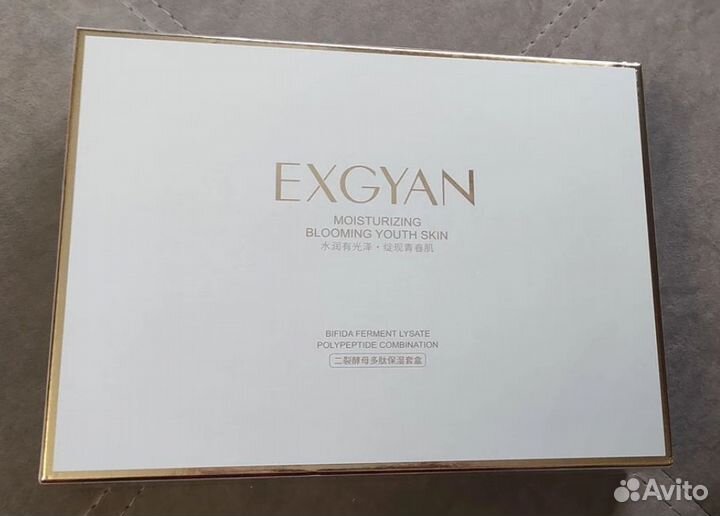 Набор для ухода за кожей лица