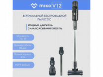 Miko v12 пылесос