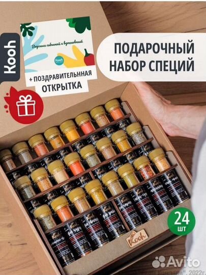 Подарочный набор