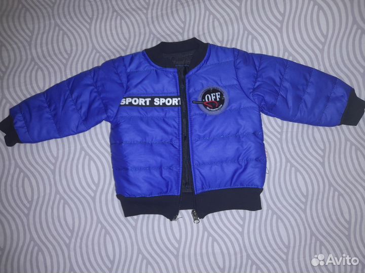 Детские вещи