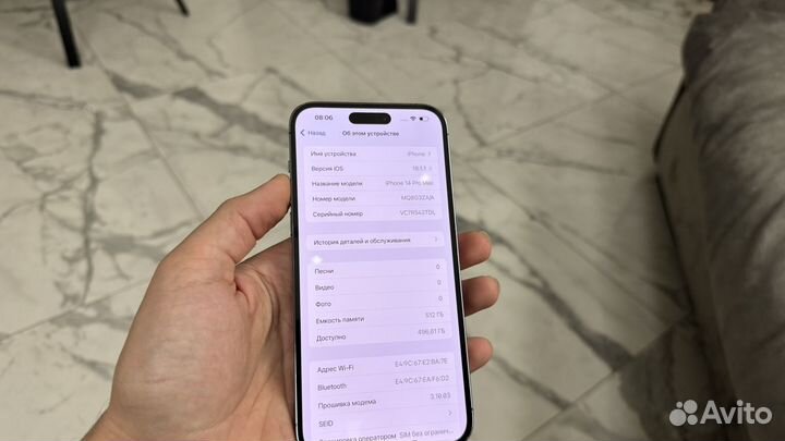iPhone 14 Pro Max, 512 ГБ