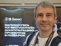 Яндекс Директ Премиум Ведение и настройка Дорого