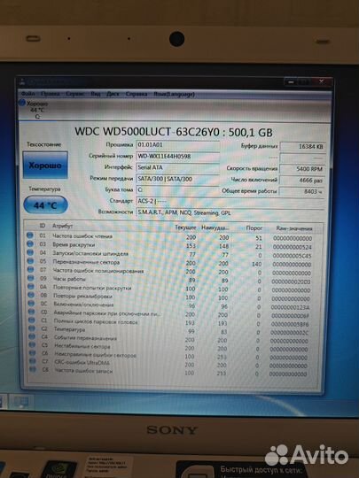 Игровой ноутбук Sony CS GO Танки Видеообзор