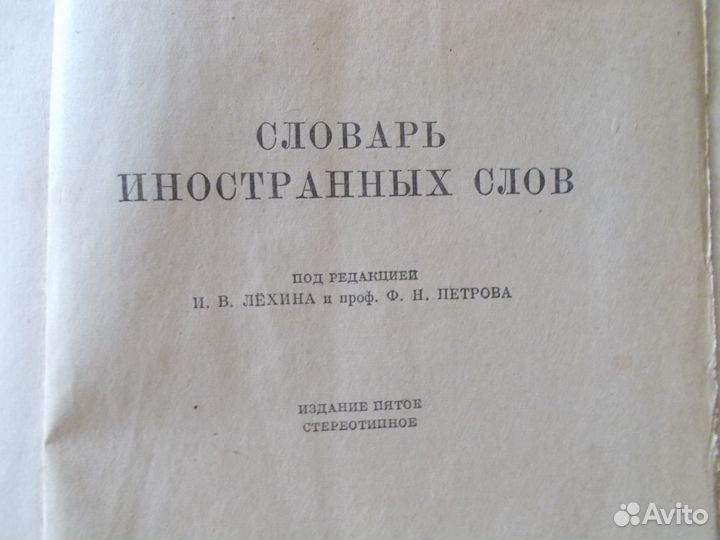 Старинные книги