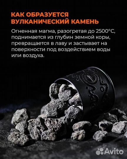 Вулканические аромакамни Гринвей подарочный набор