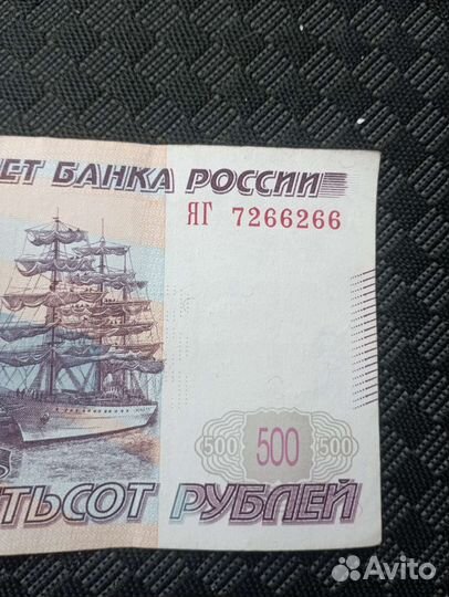 Зеркальный номер