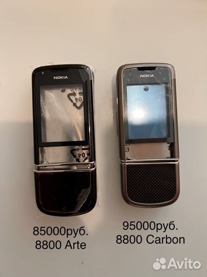 Корпус nokia 8800 Arte, Carbon оригинал