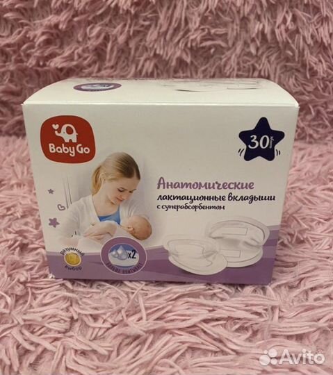 Молокоотсос ручной