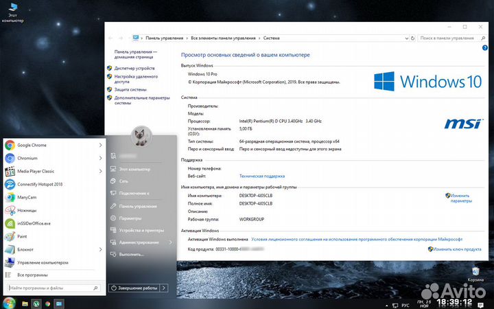 Windows 7-11, программы, прочее. Частный мастер