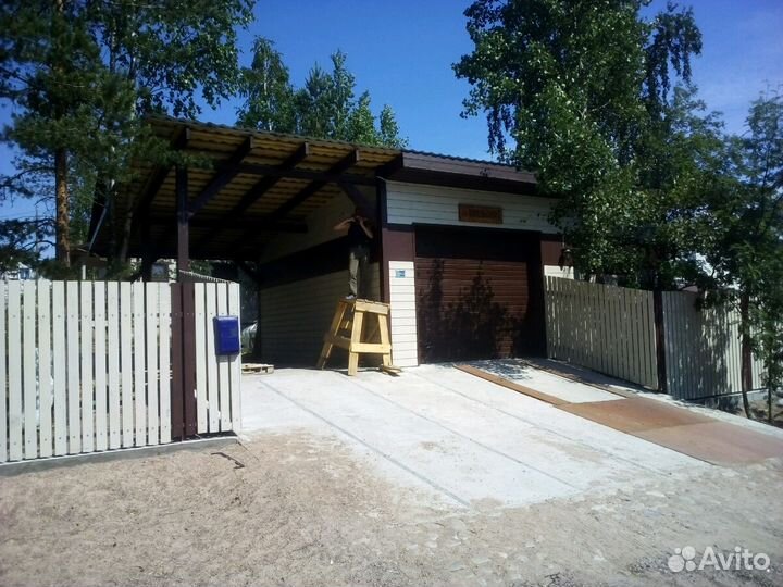 Строительство