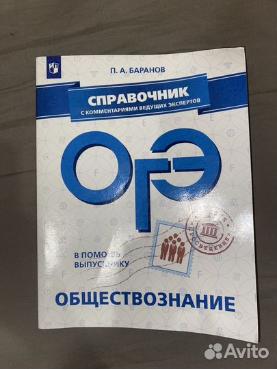 Учебные пособия бесплатно