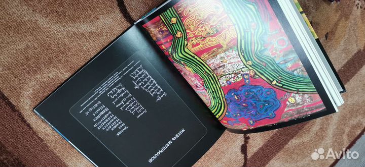 Хундертвассер