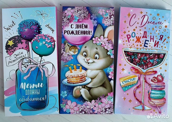 Шоколадница