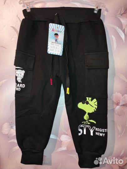 Новые Штаны на Флисе