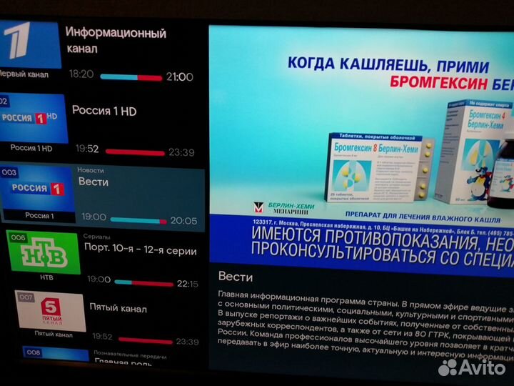 Android TV приставка билайн тв. Прошивка