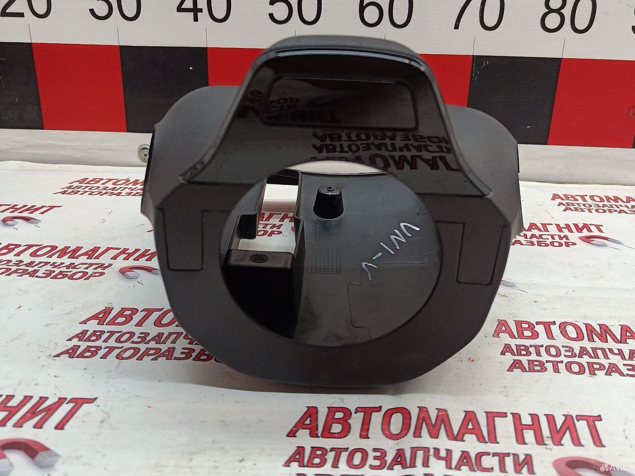 Кожух рулевой колонки Changan Uni-V