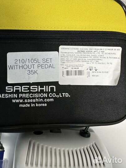 Аппарат для маникюра strong 210