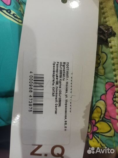 Детский зимний костюм на девочку