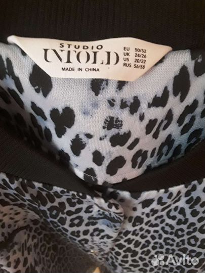 Ветровки,бомбер