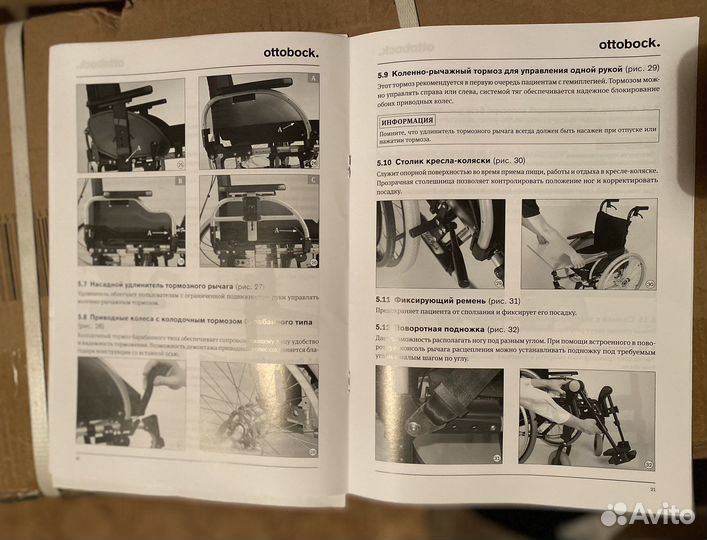 Кресло для инвалида до 125 кг (механическое)