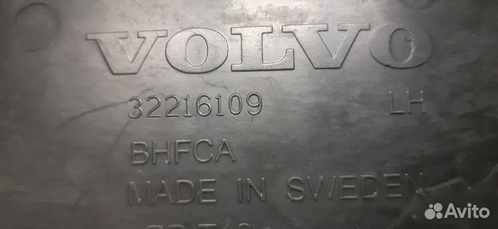 Volvo XC60 2018- дренаж лобового стекла левый