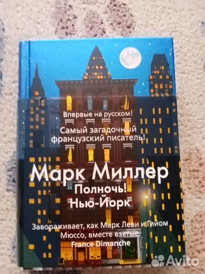 Книги (разные)