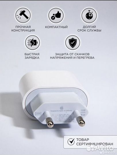 Блок питания для iPhone (быстрая зарядка type-c)