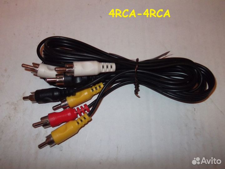 Кабели, удлинители и переходники RCA