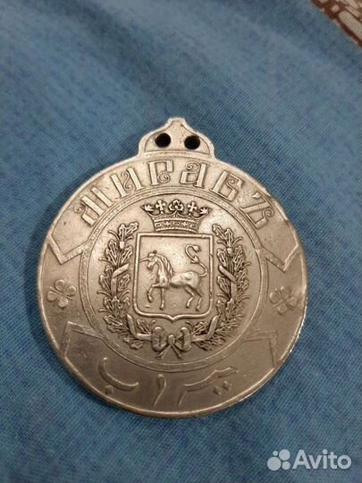 Медаль,жетон,должностной знак
