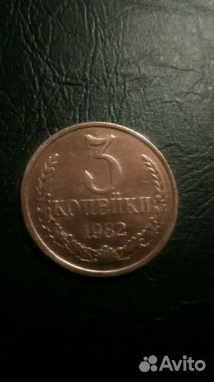 Брак монеты