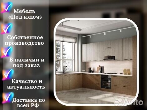 Кухня на дачу