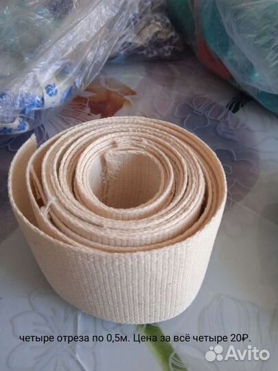 Лента корсажная СССР