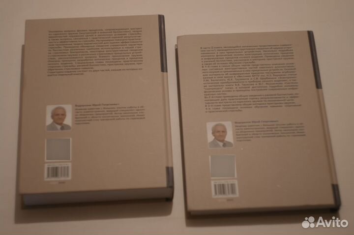 Книга теория и практика стрельбы Ю.Г.Водорезов